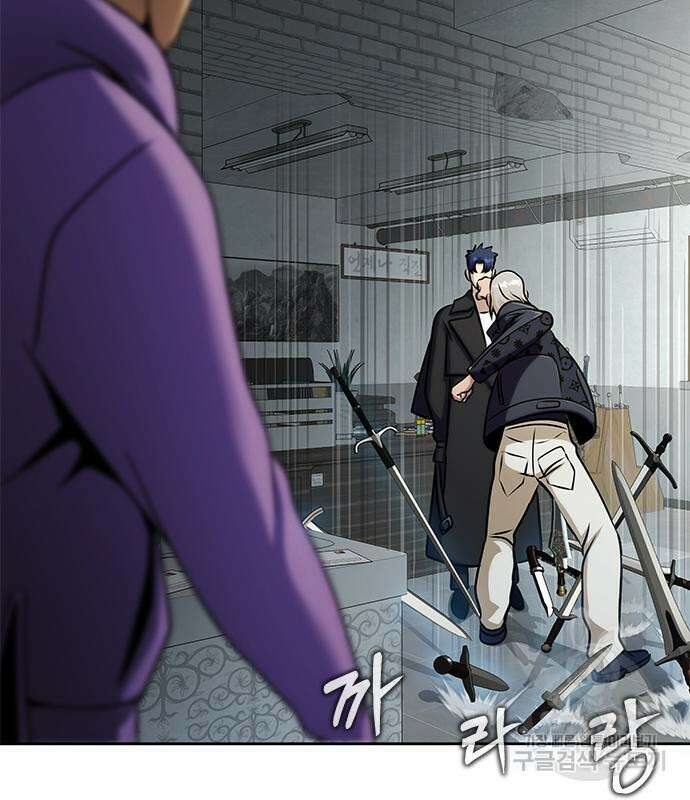 강철을 먹는 플레이어 14화 152