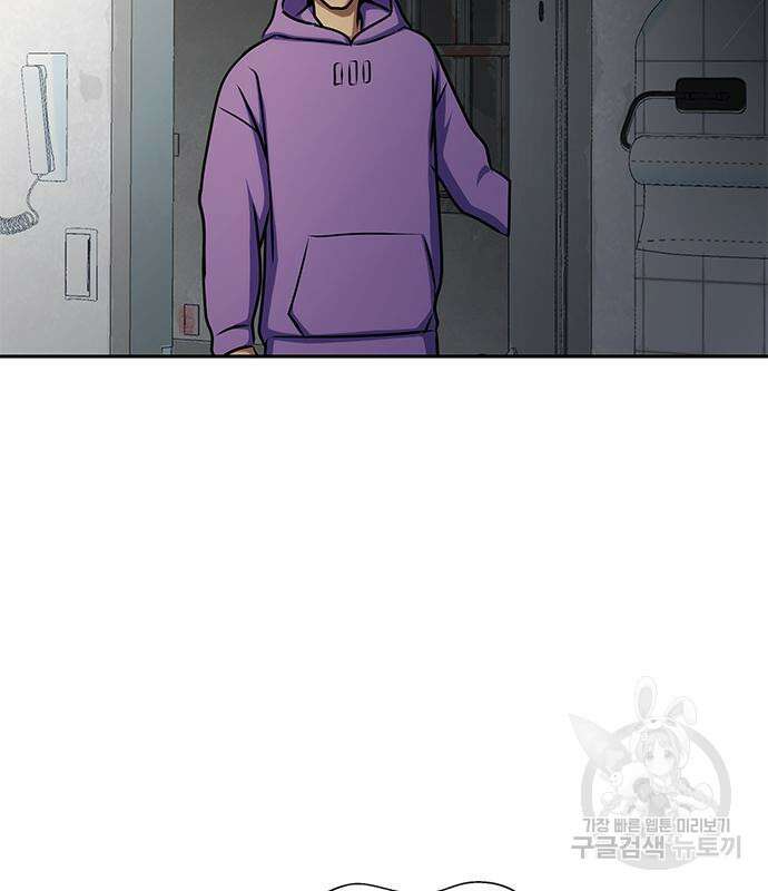 강철을 먹는 플레이어 14화 154