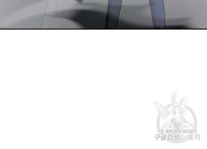 강철을 먹는 플레이어 14화 206