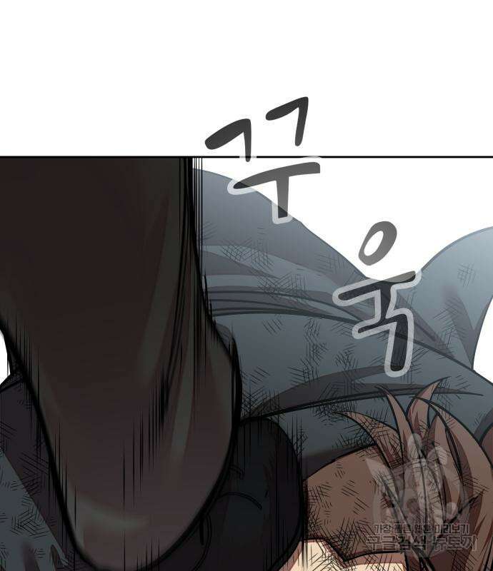 일진만화에서 살아남기 9화 24