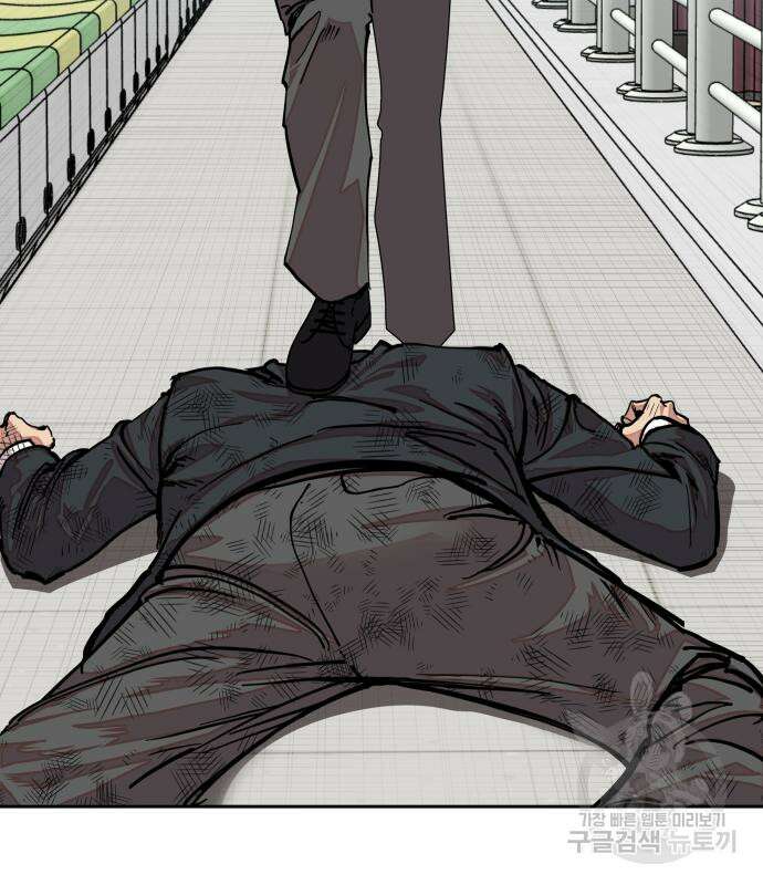 일진만화에서 살아남기 9화 30