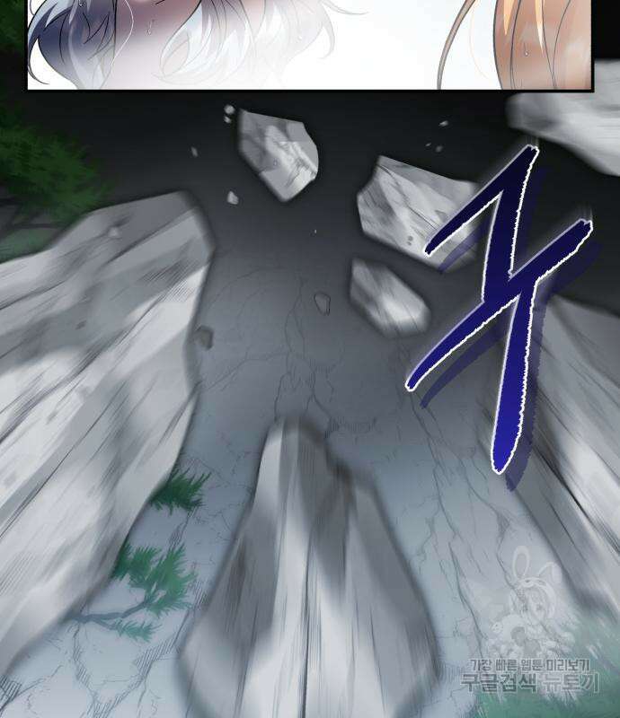 영웅&마왕&악당 64화 147