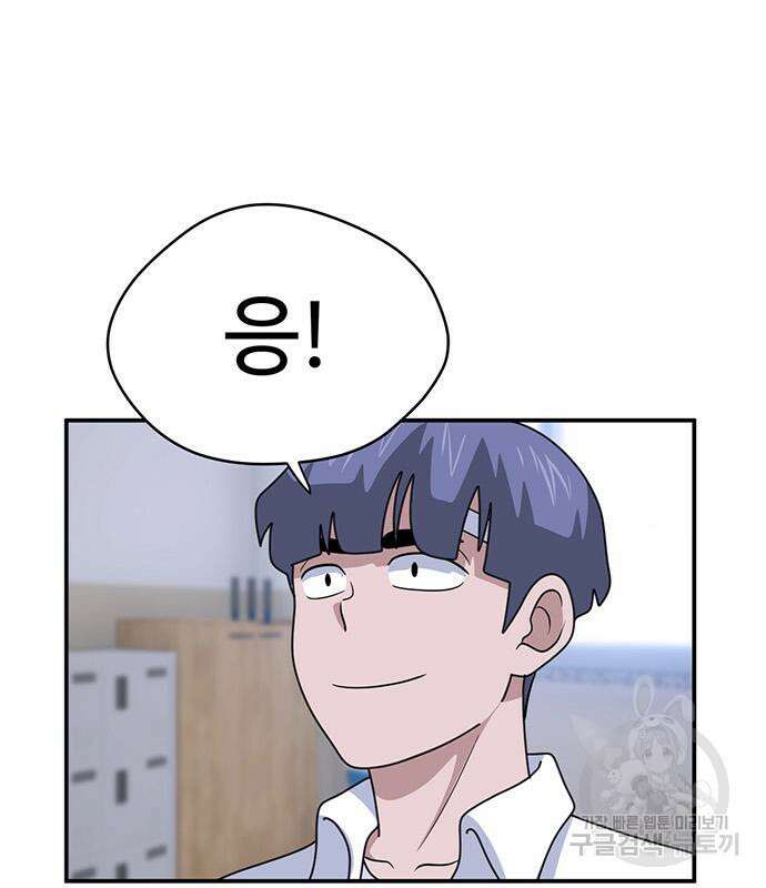 게임의 법칙 40화 7