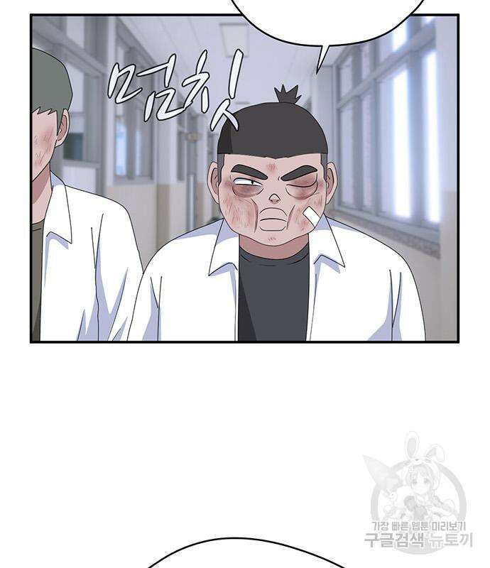 게임의 법칙 40화 15