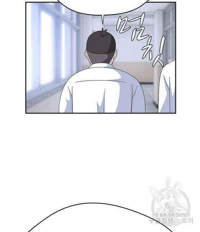 게임의 법칙 40화 24