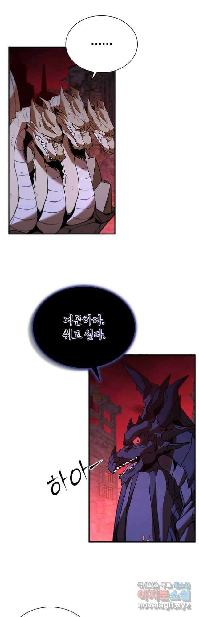 테이밍 마스터 129화 11