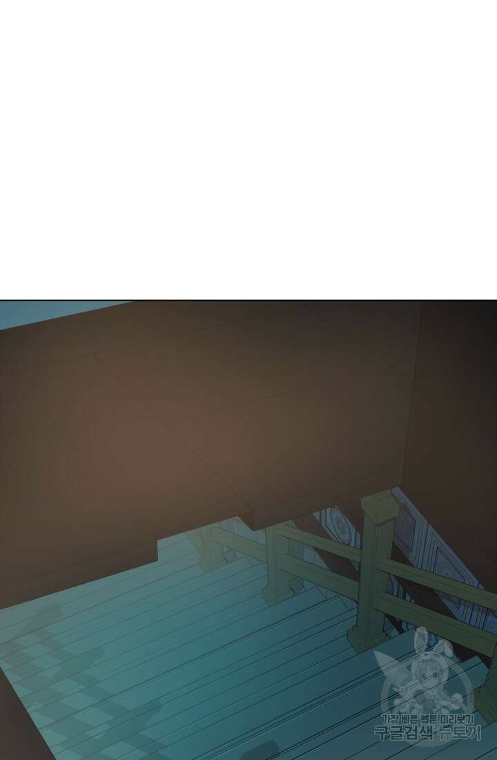 검신 46화 11