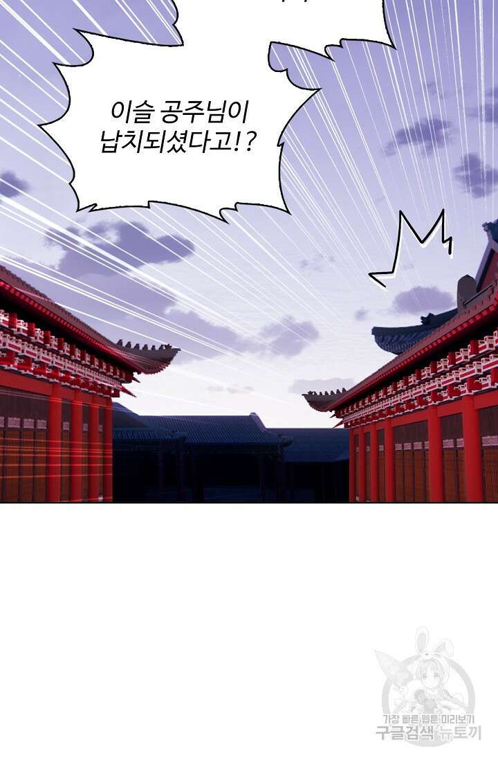 기초 만렙 김대찬 131화 4