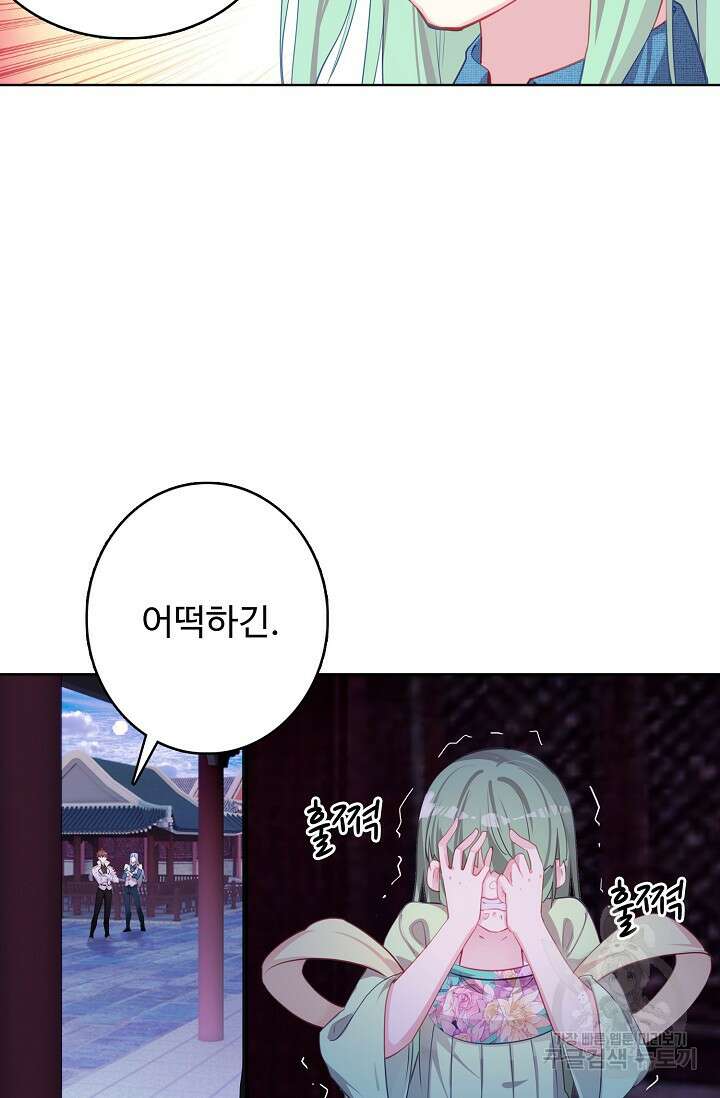 기초 만렙 김대찬 131화 66