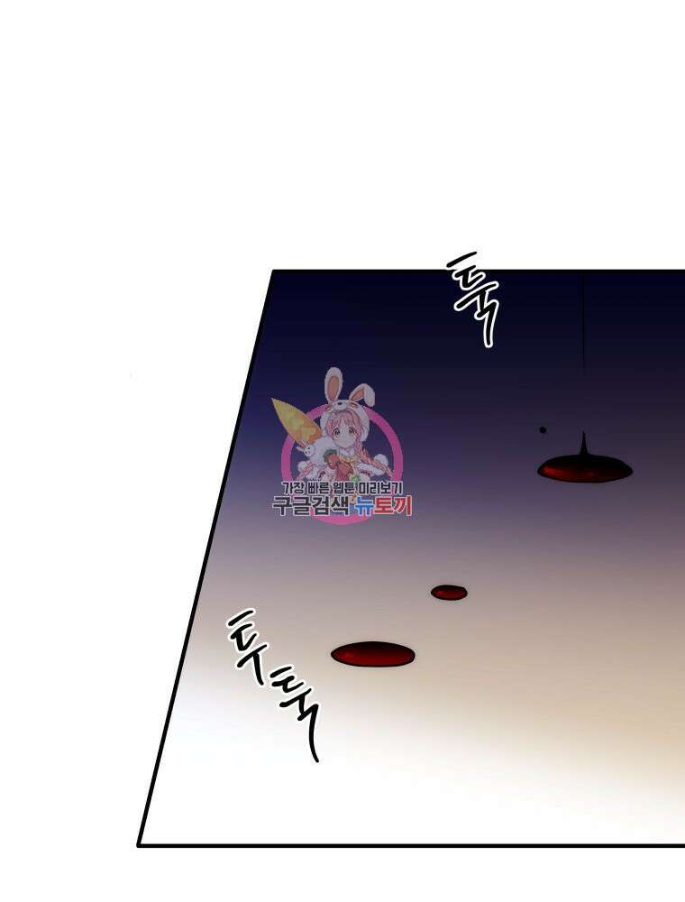꼭두각시 대마법사 2화 1