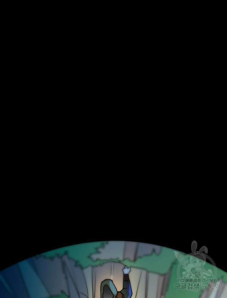꼭두각시 대마법사 2화 19