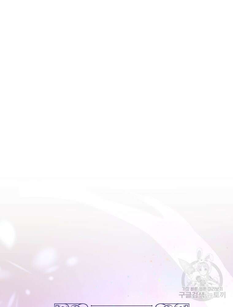 꼭두각시 대마법사 2화 25