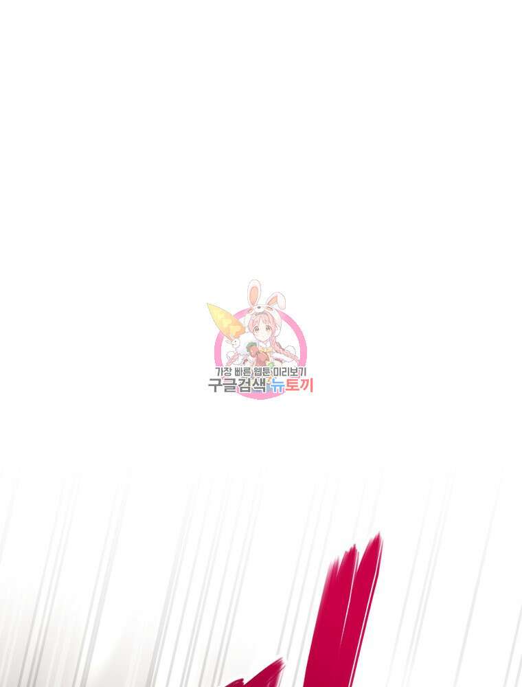 꼭두각시 대마법사 10화 1