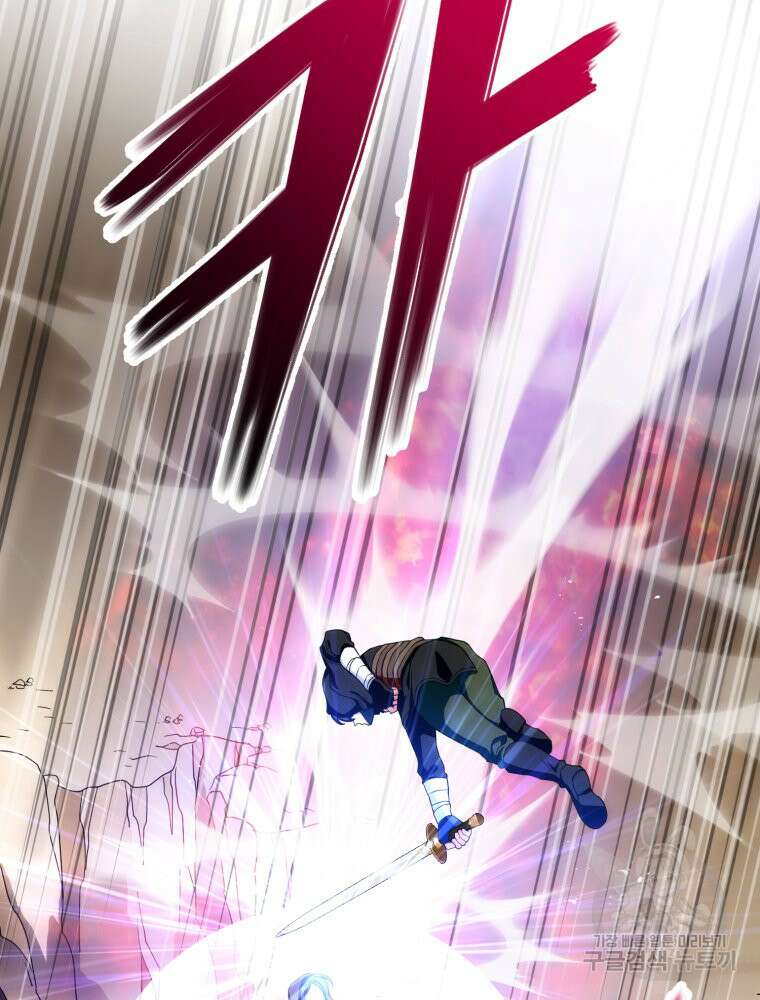 꼭두각시 대마법사 10화 2