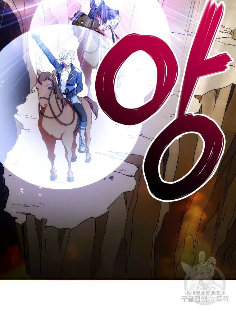 꼭두각시 대마법사 10화 3