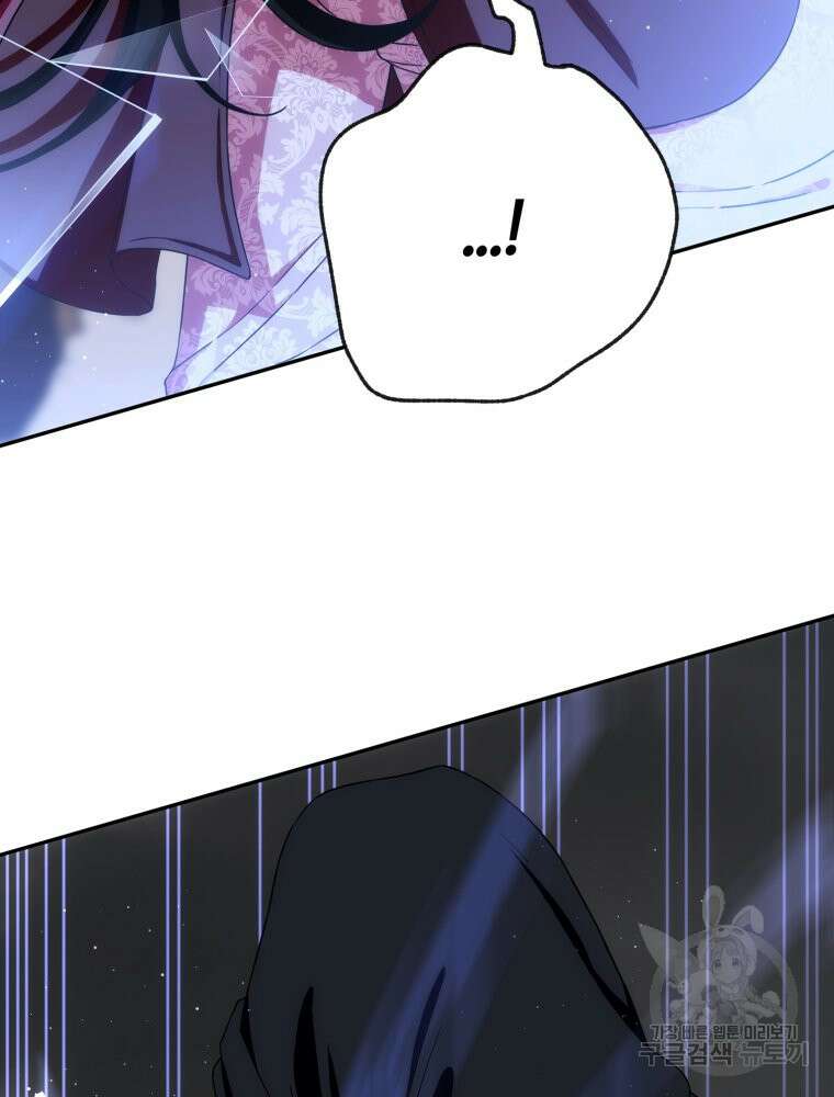 꼭두각시 대마법사 10화 6