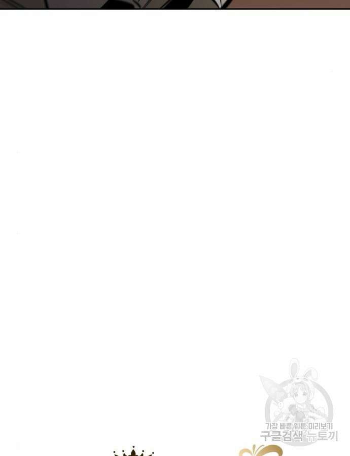 나태 공자, 노력 천재 되다 98화 32