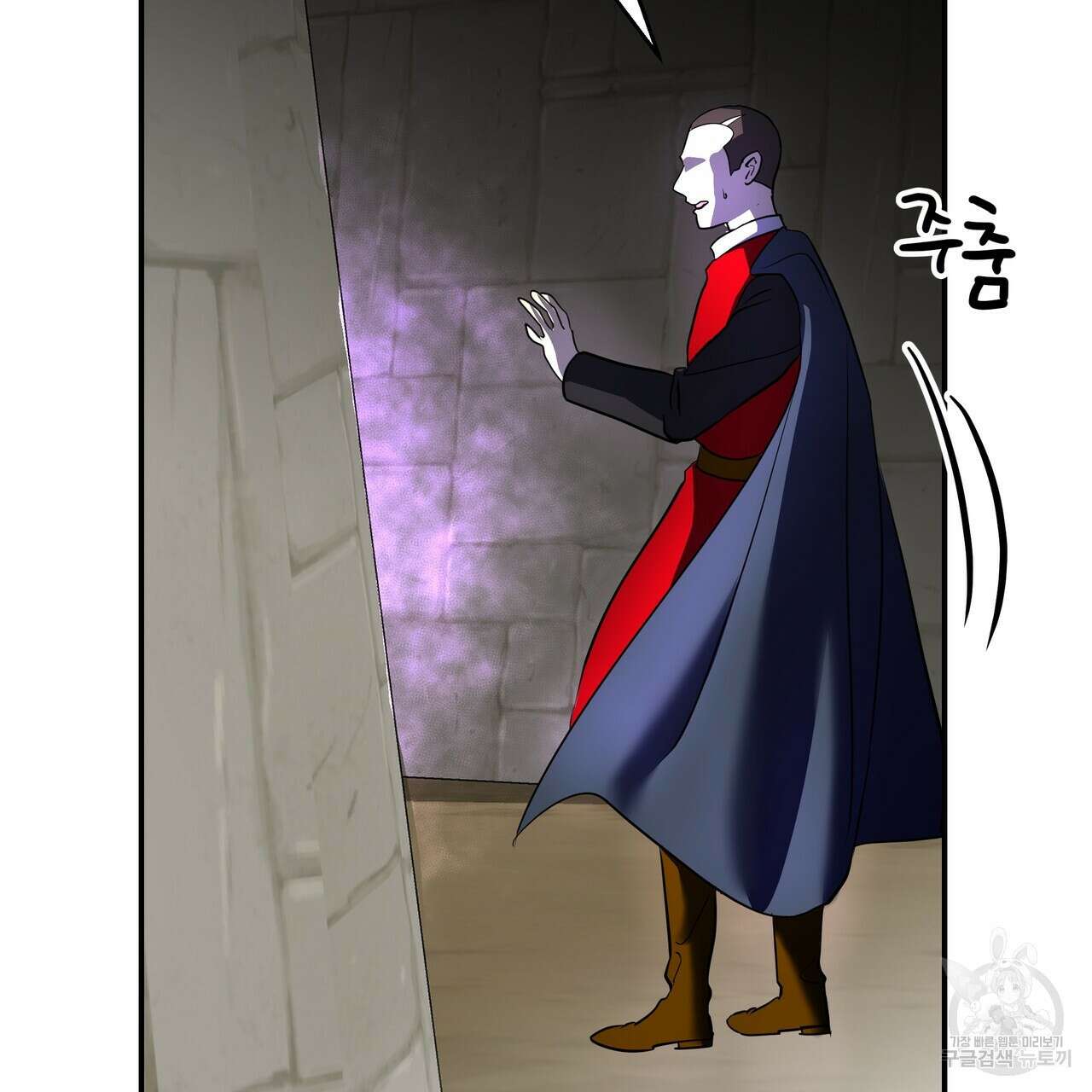 그래서 나는 죽었을까 41화 122