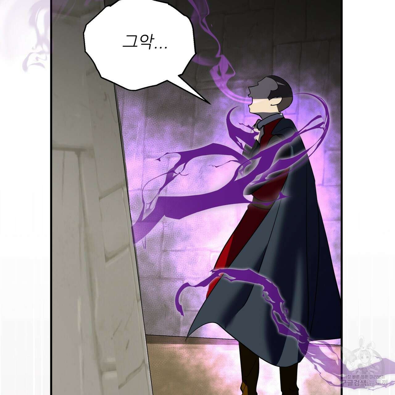 그래서 나는 죽었을까 41화 124