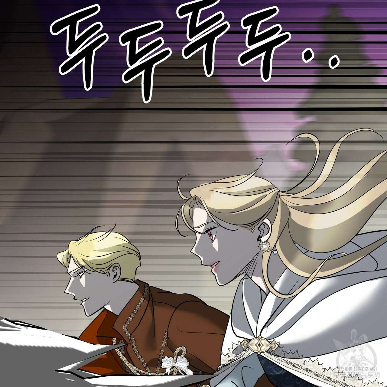 그래서 나는 죽었을까 41화 153