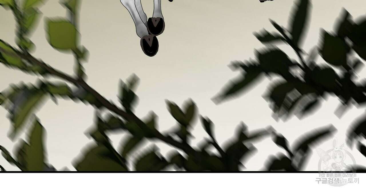 그래서 나는 죽었을까 41화 170