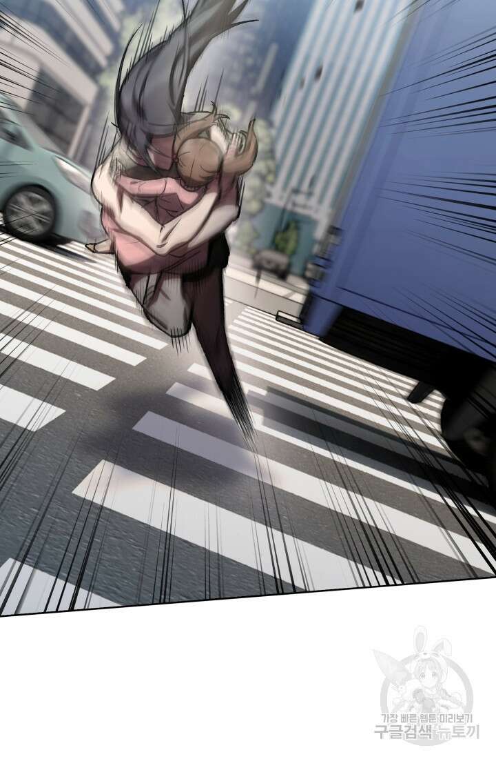 무림에서 온 배달부 2화 6