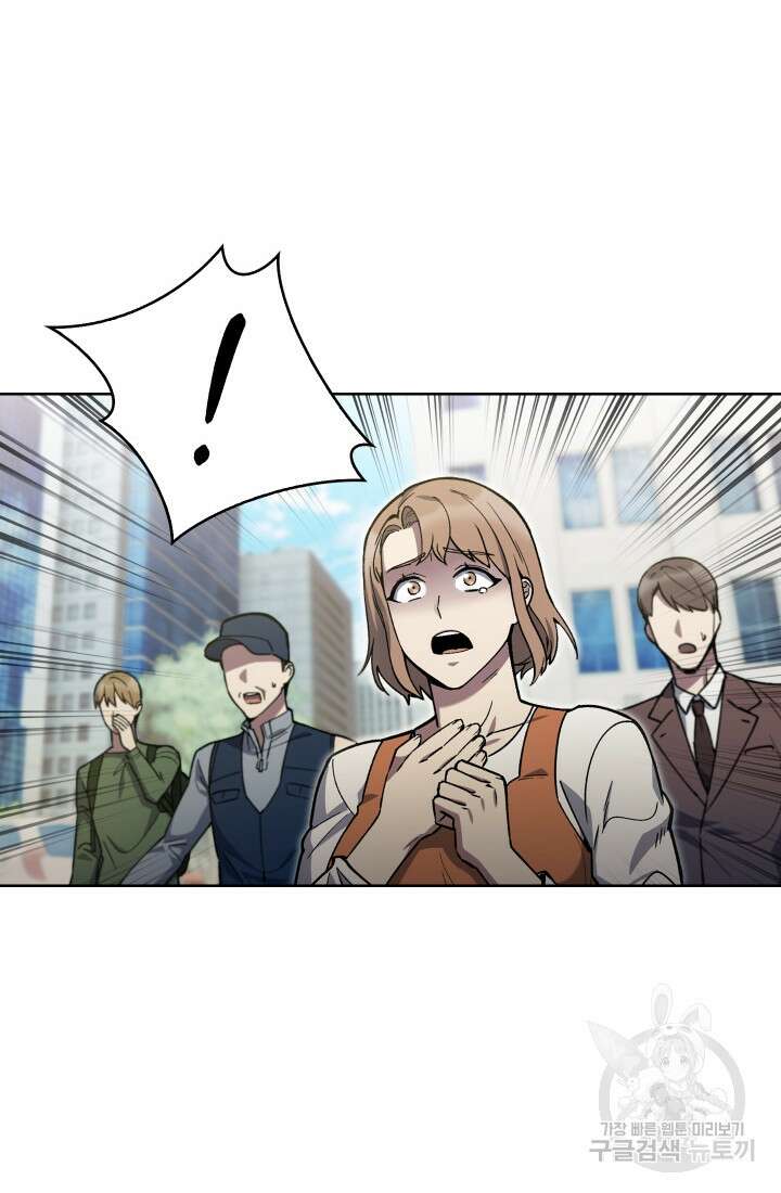 무림에서 온 배달부 2화 7
