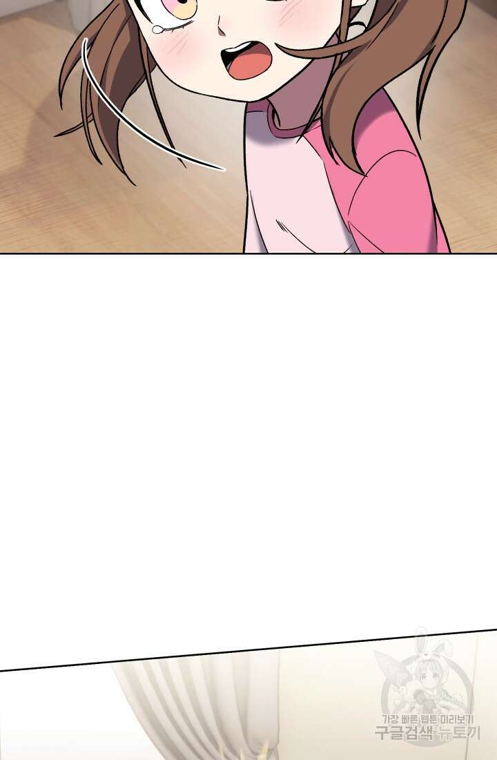무림에서 온 배달부 12화 9