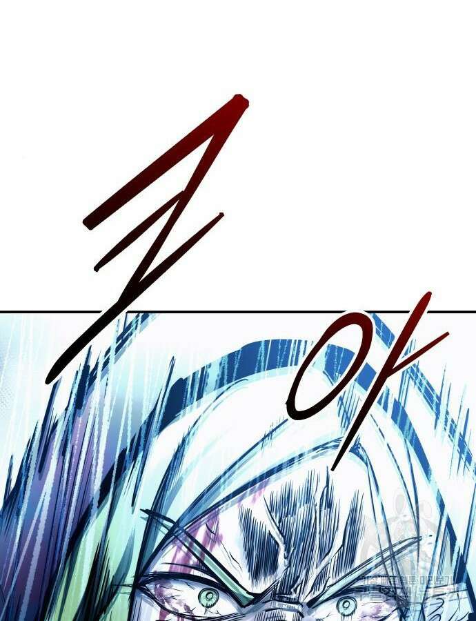 디펜스 게임의 폭군이 되었다 71화 8