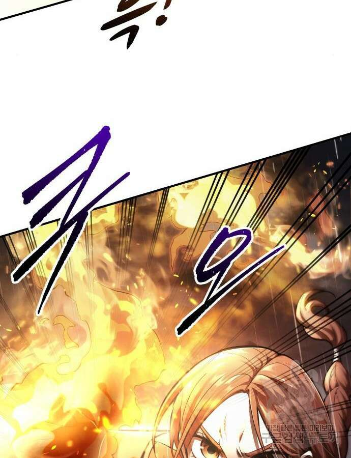 디펜스 게임의 폭군이 되었다 71화 17
