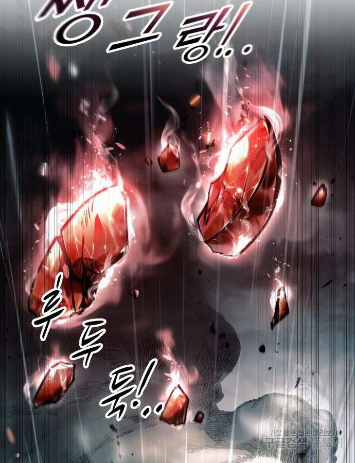 디펜스 게임의 폭군이 되었다 71화 24