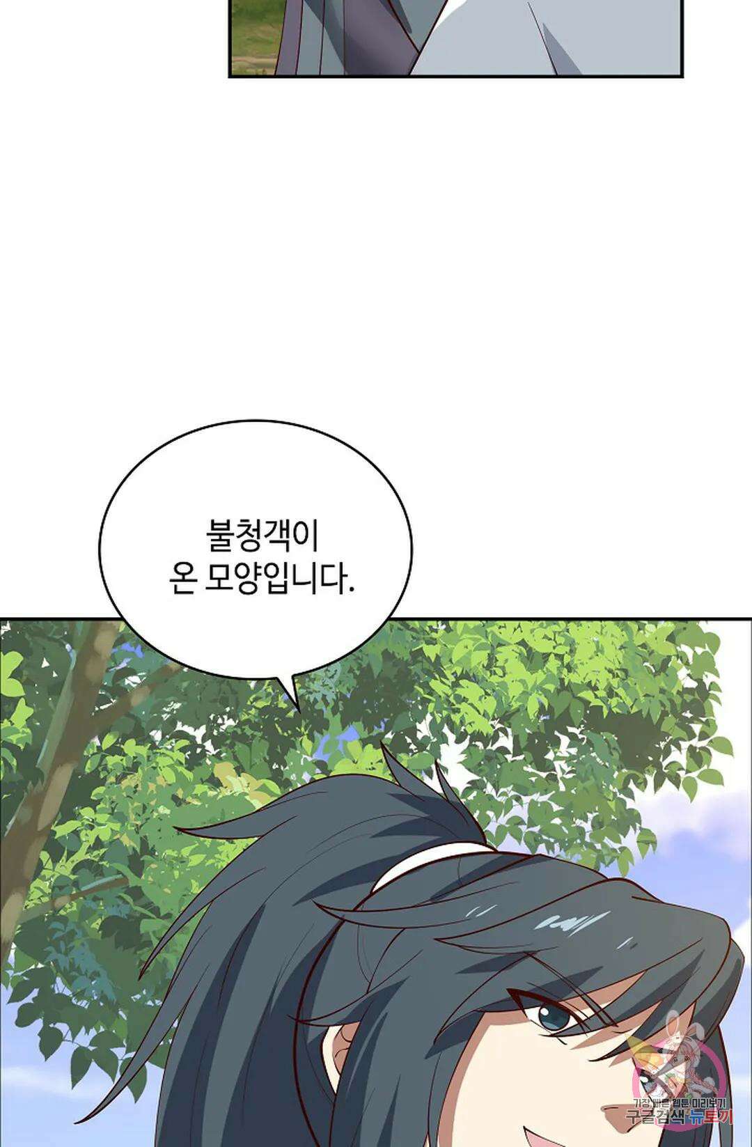 무련전봉 1024화 13