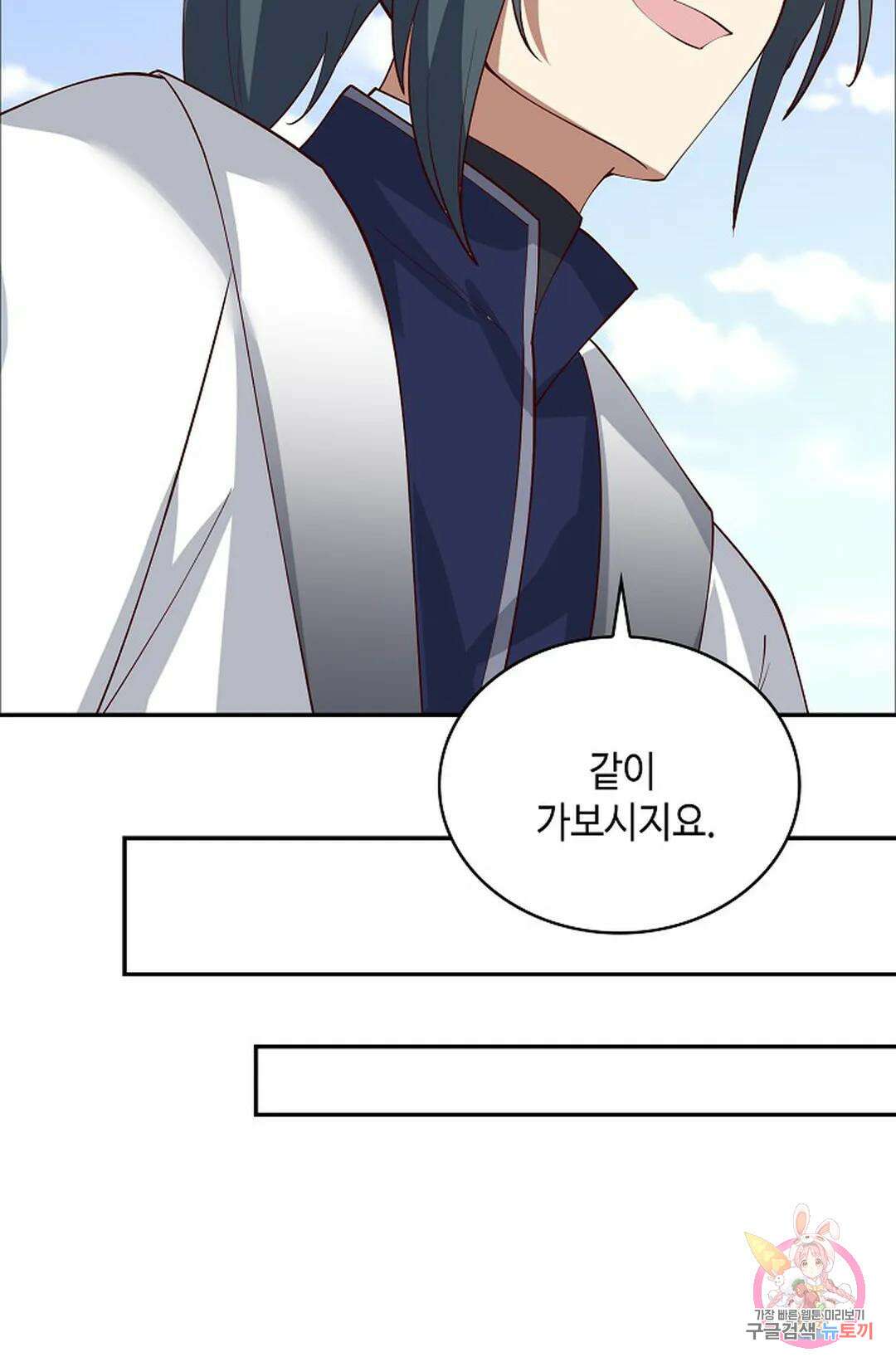 무련전봉 1024화 14