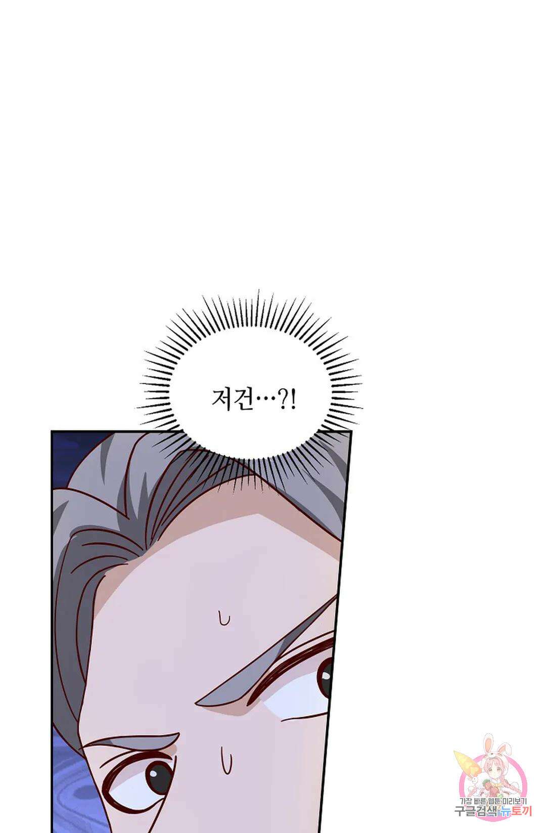 무련전봉 1024화 48