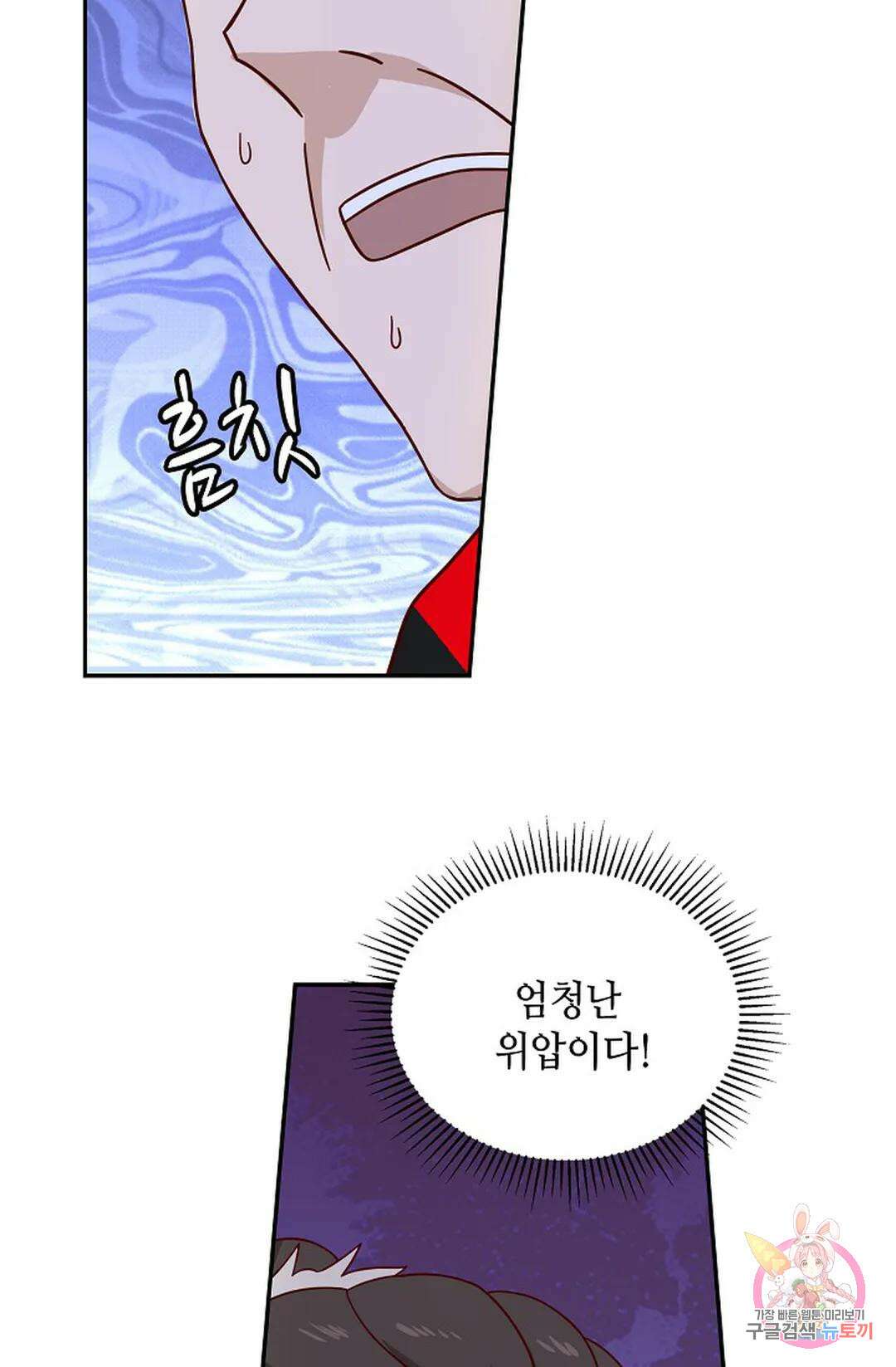 무련전봉 1024화 49