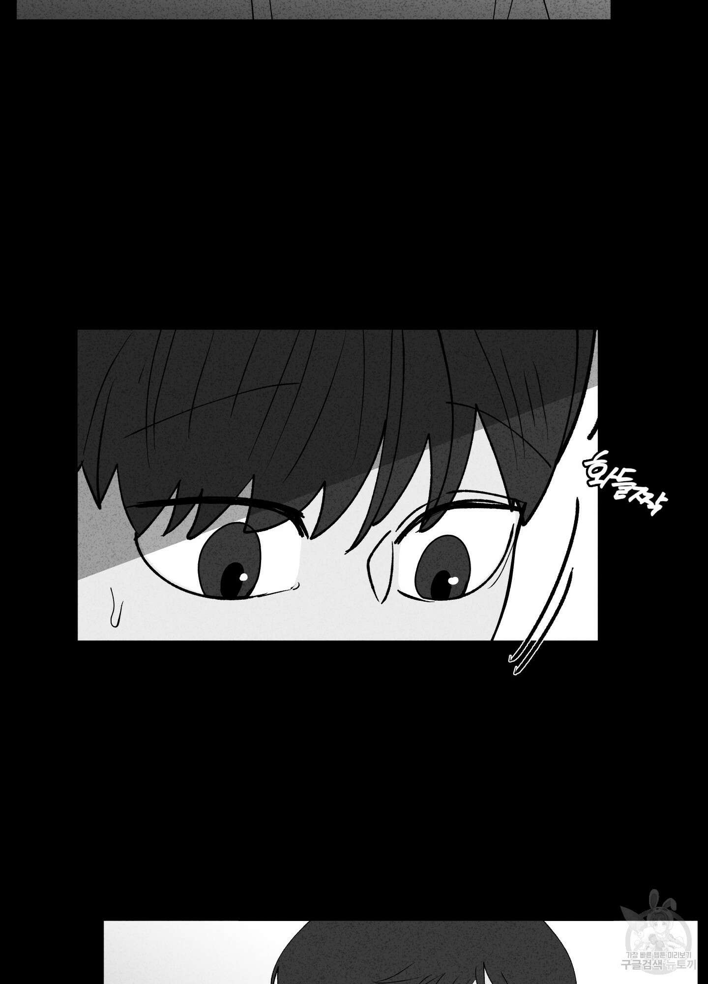 빠나나 스캔들 시즌3 17화 11