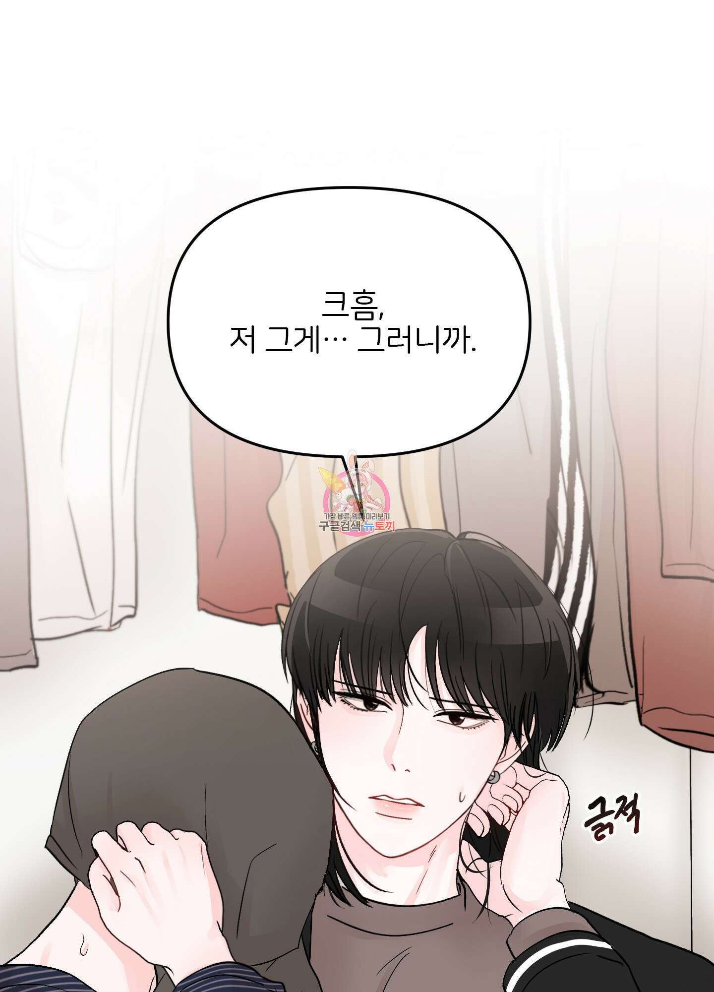 청춘, 예찬 36화 1