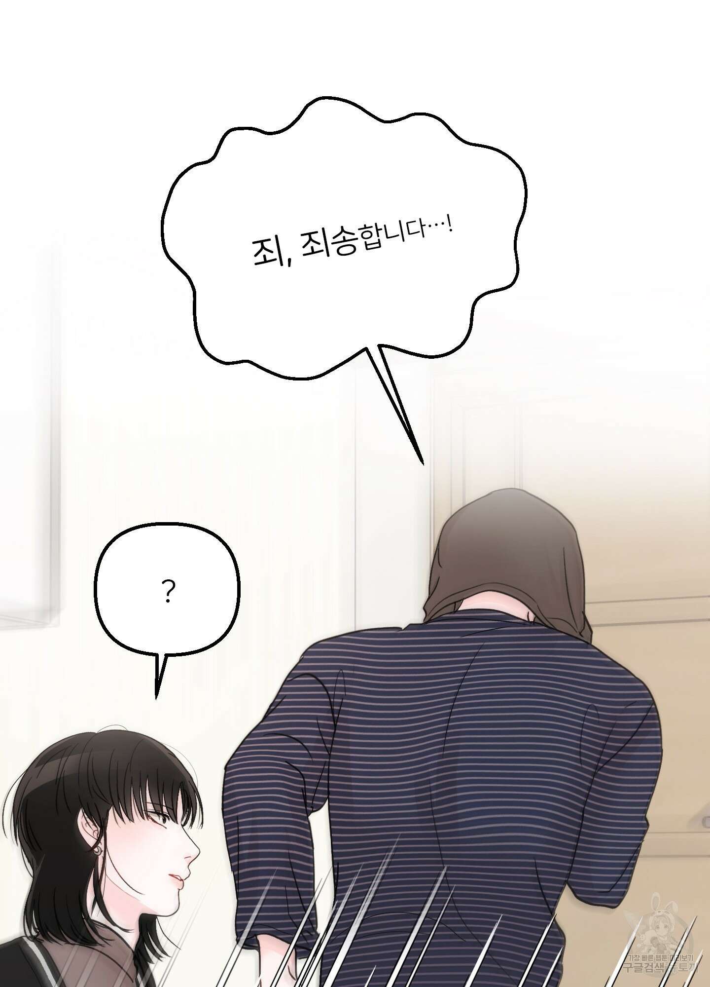 청춘, 예찬 36화 7