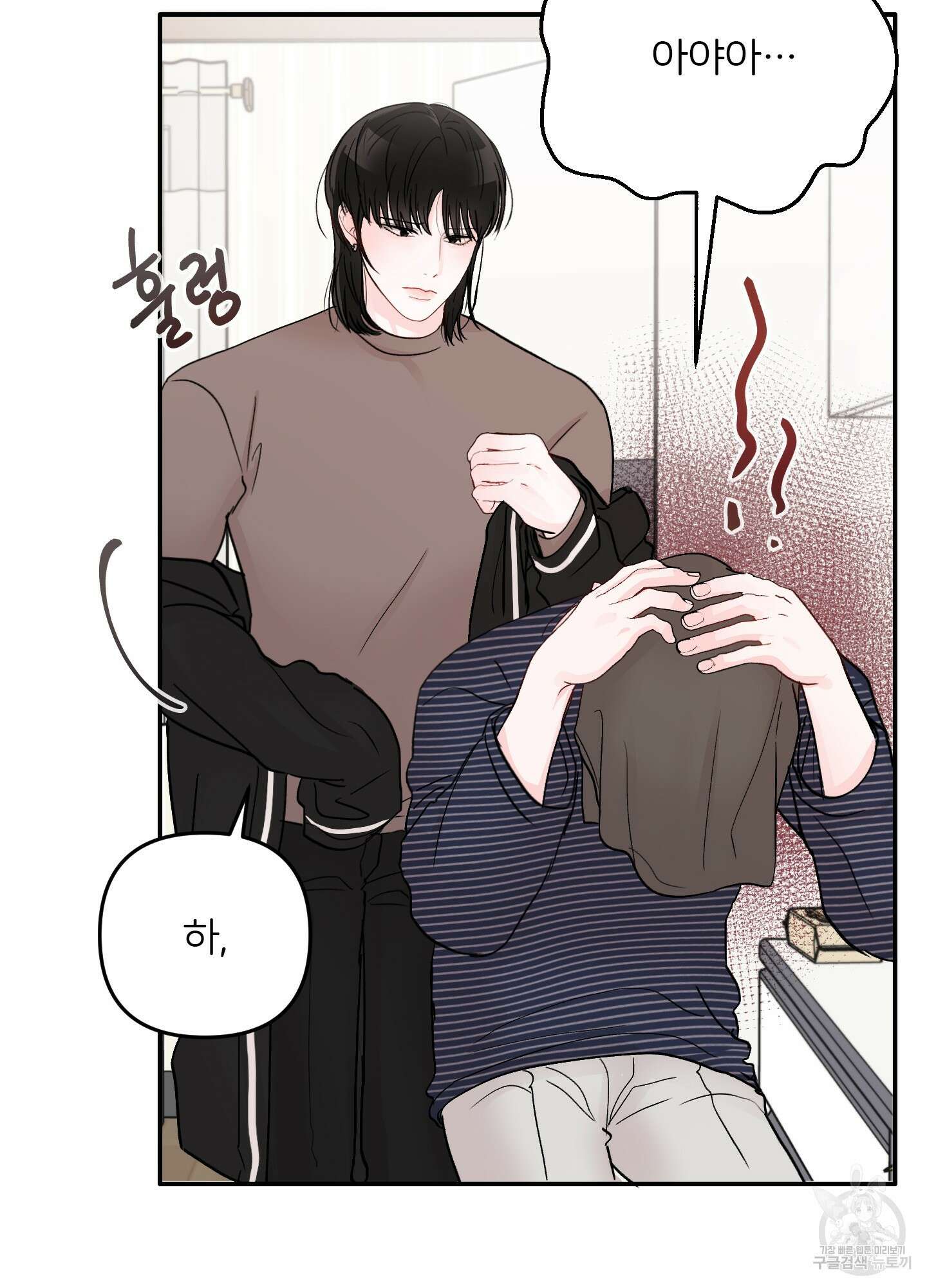 청춘, 예찬 36화 11