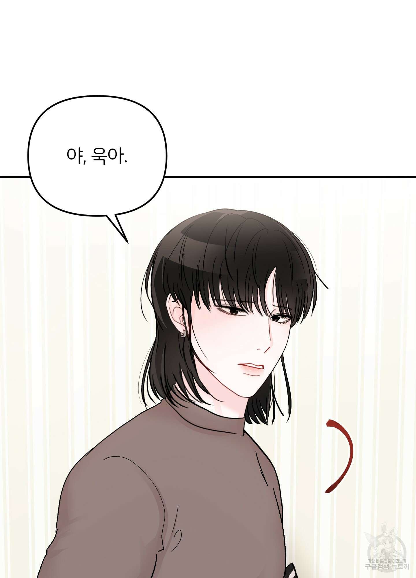 청춘, 예찬 36화 12