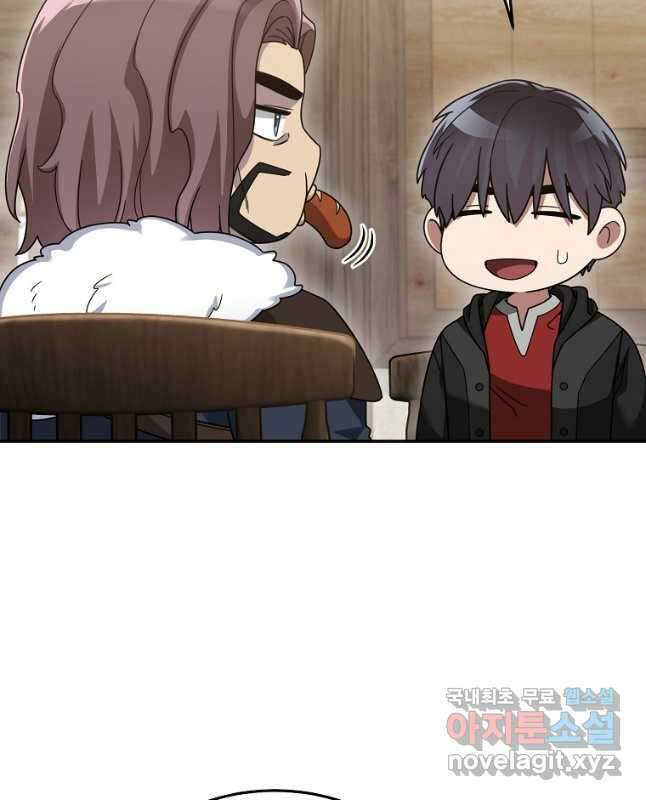 뉴비가 너무 강함 82화 15