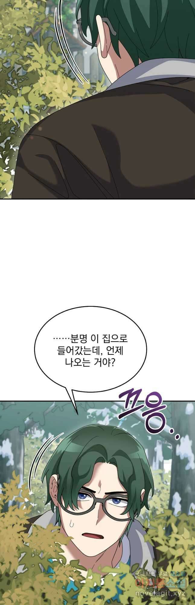 뉴비가 너무 강함 82화 31