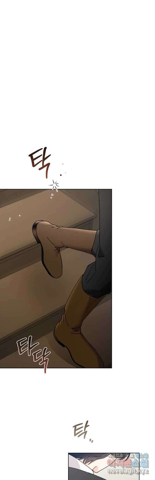 신데렐라를 곱게 키웠습니다 109화 3