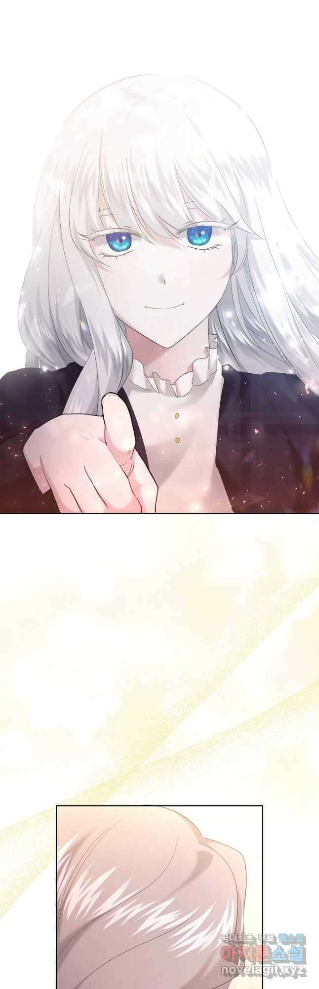 언니는 여동생을 바르게 키워야 합니다 26화 2