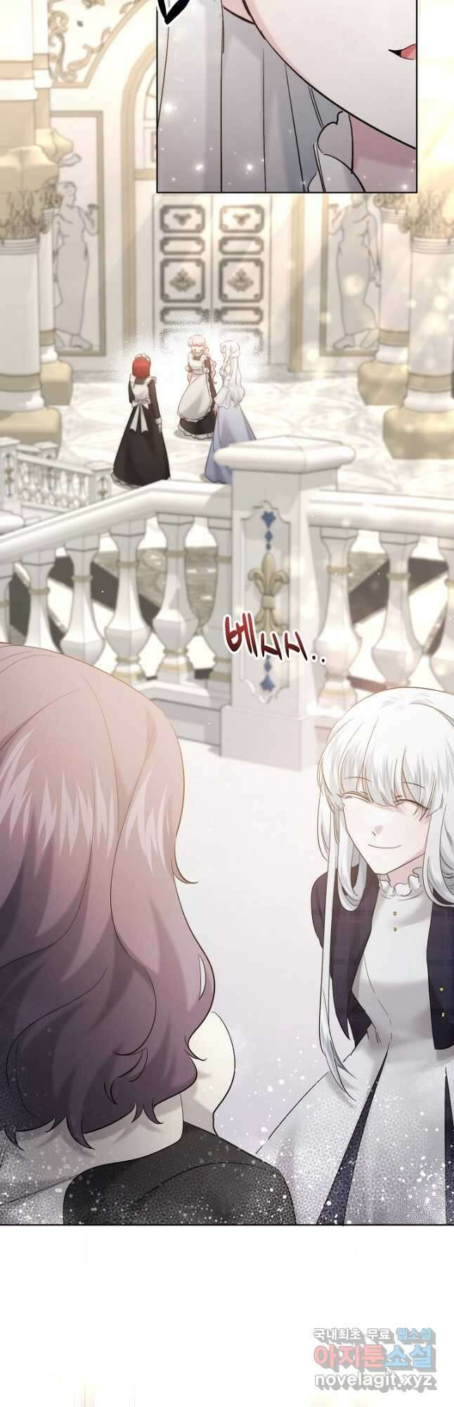 언니는 여동생을 바르게 키워야 합니다 26화 7