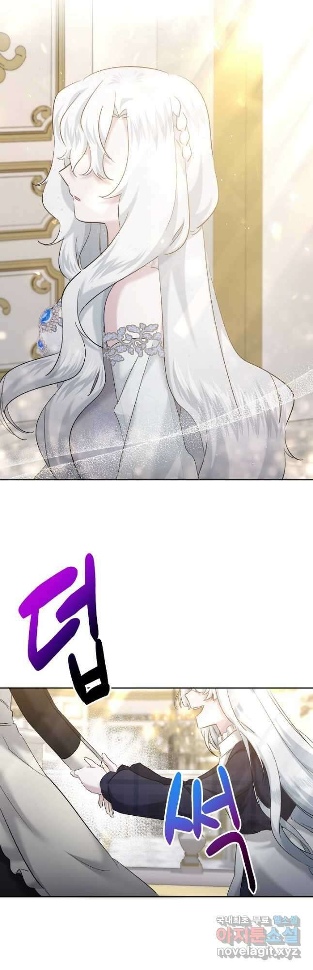 언니는 여동생을 바르게 키워야 합니다 26화 8