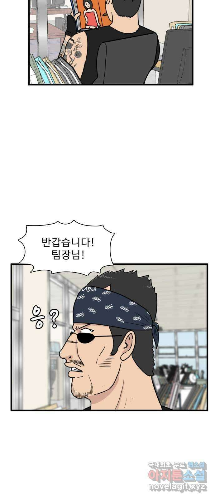 경자 전성시대 117화 8
