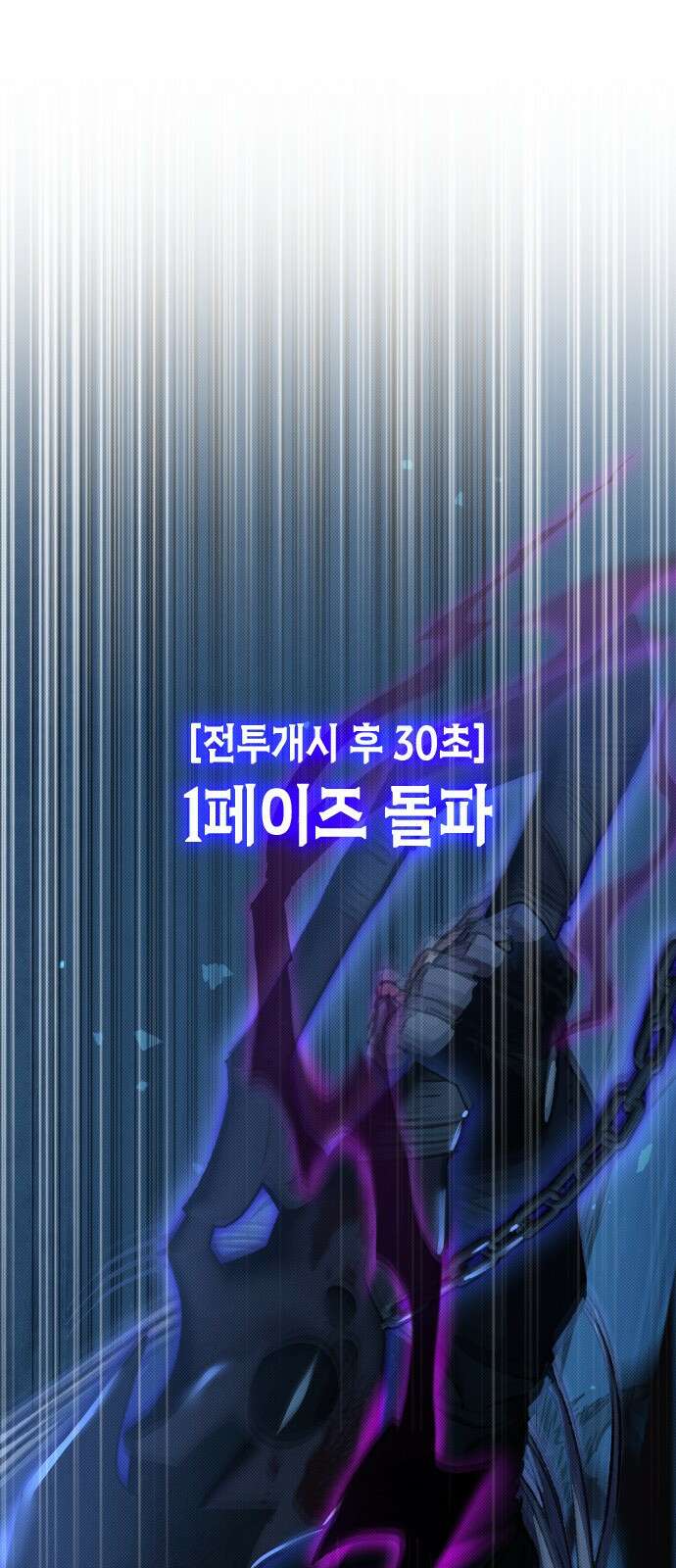서과장은 산재처리 됐을까 1화 18