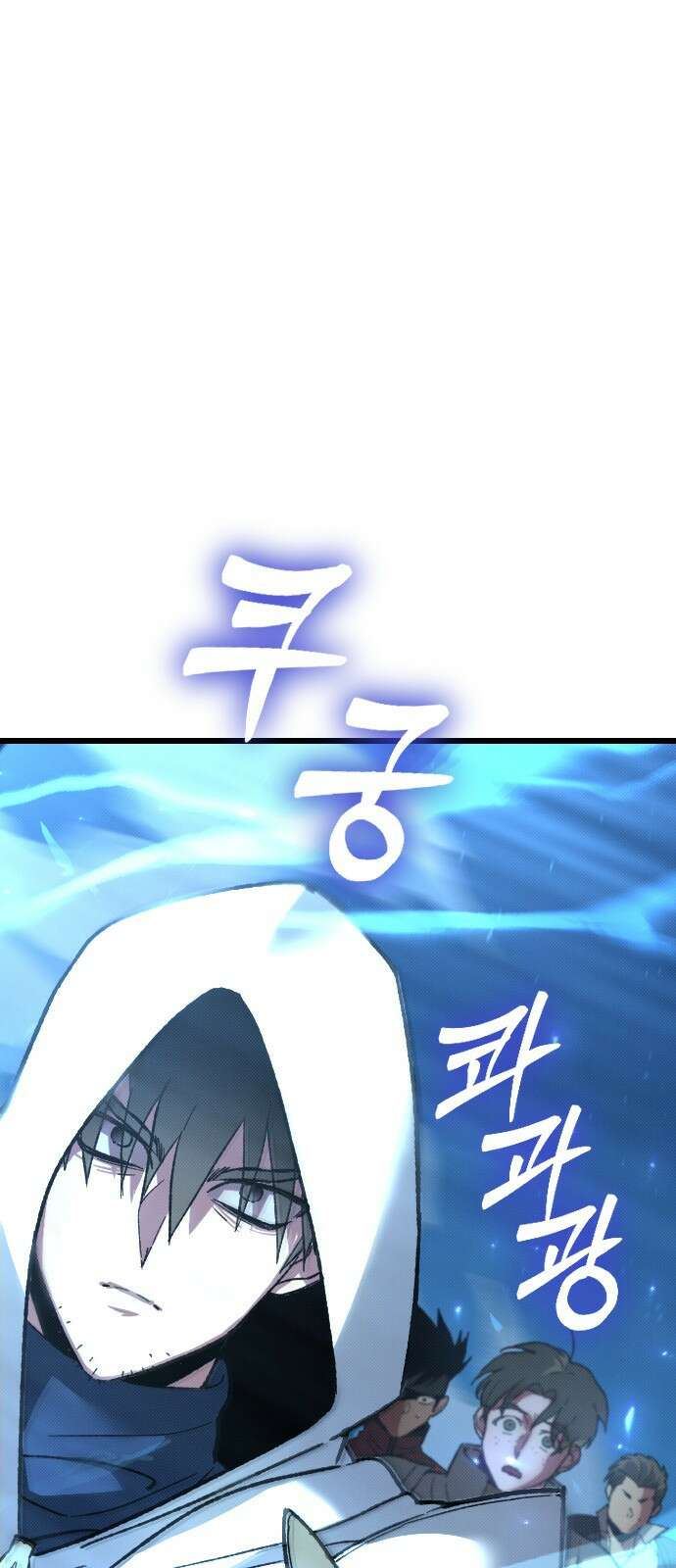 서과장은 산재처리 됐을까 1화 21