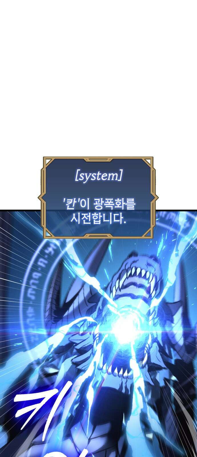 서과장은 산재처리 됐을까 1화 23